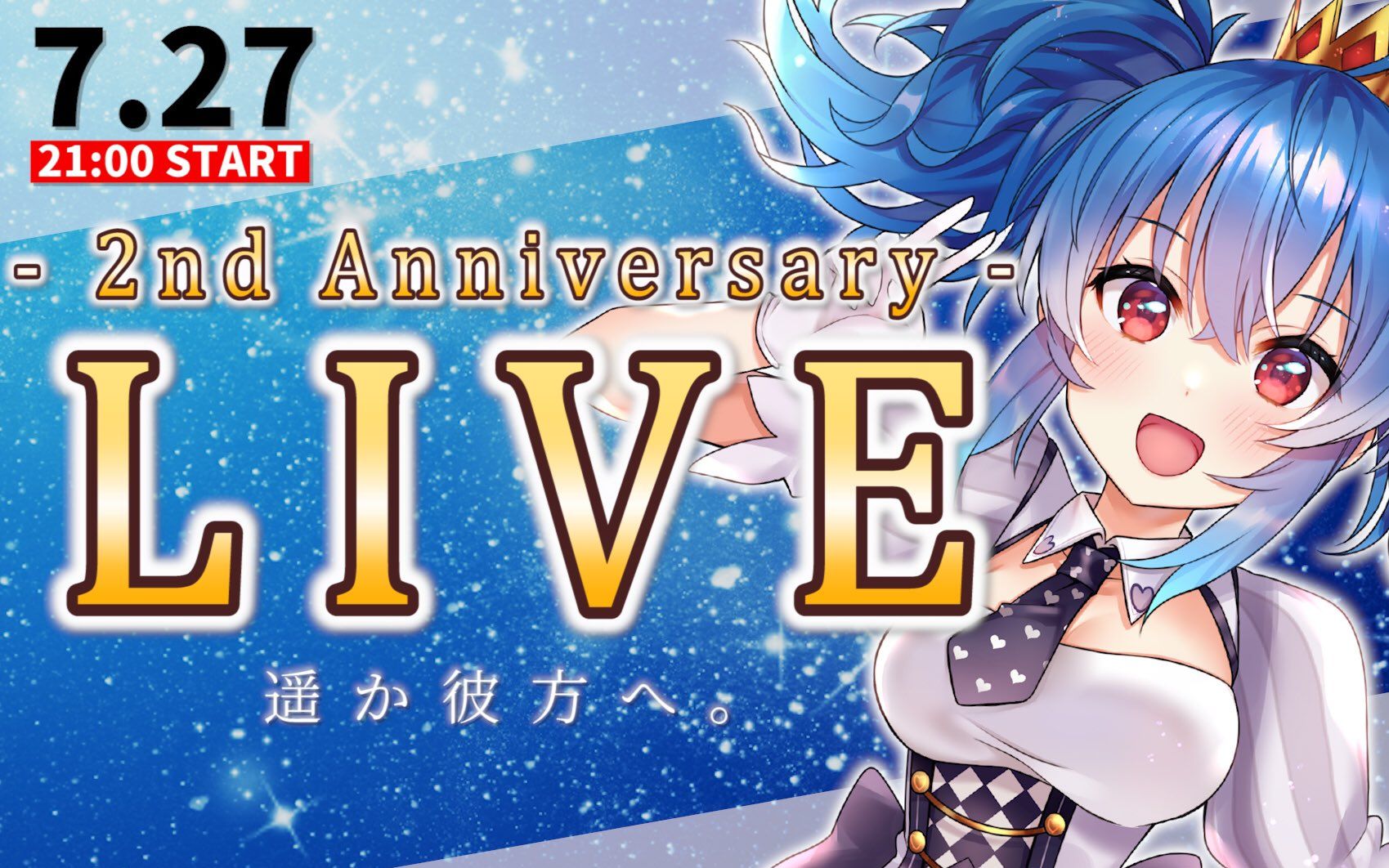 【星乃めあ】2周年纪念live 熟肉哔哩哔哩bilibili