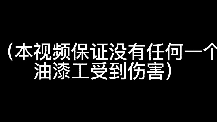 泰拉瑞亚之油漆枪单机游戏热门视频