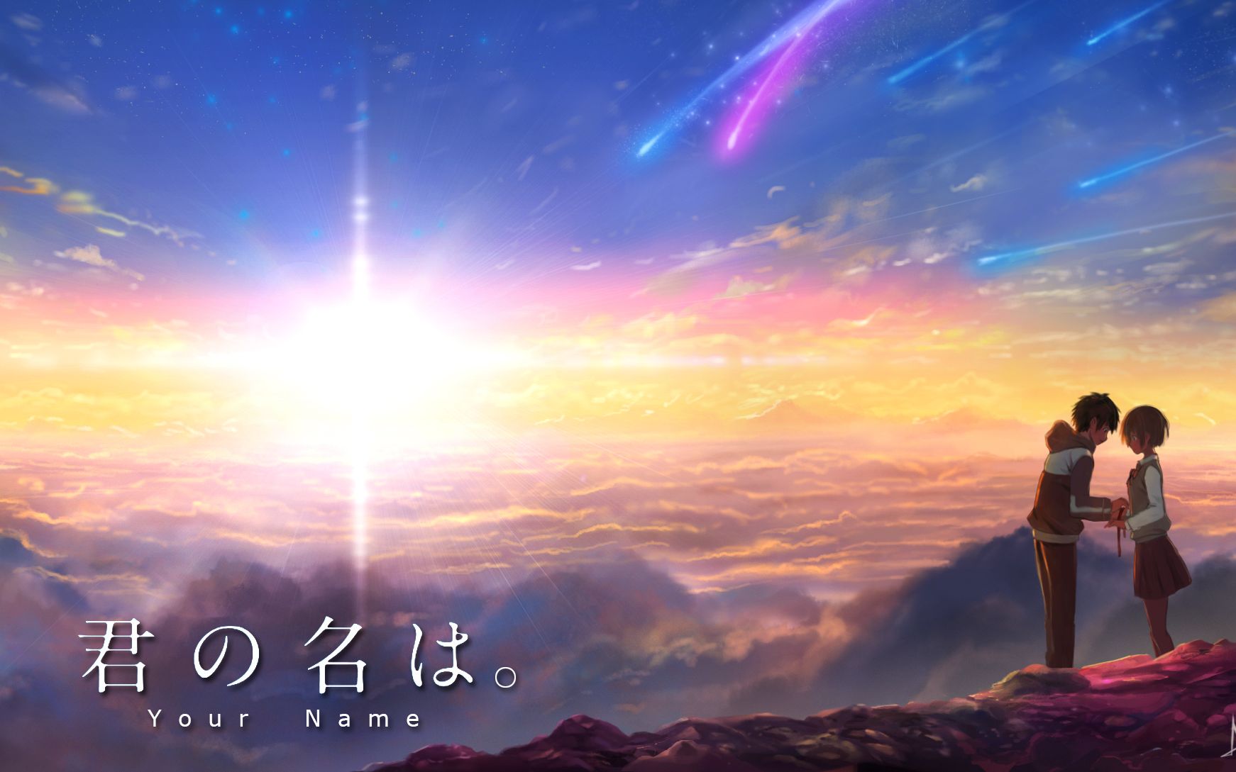 活动作品intralismradwimpszenzenzensekiminonawa