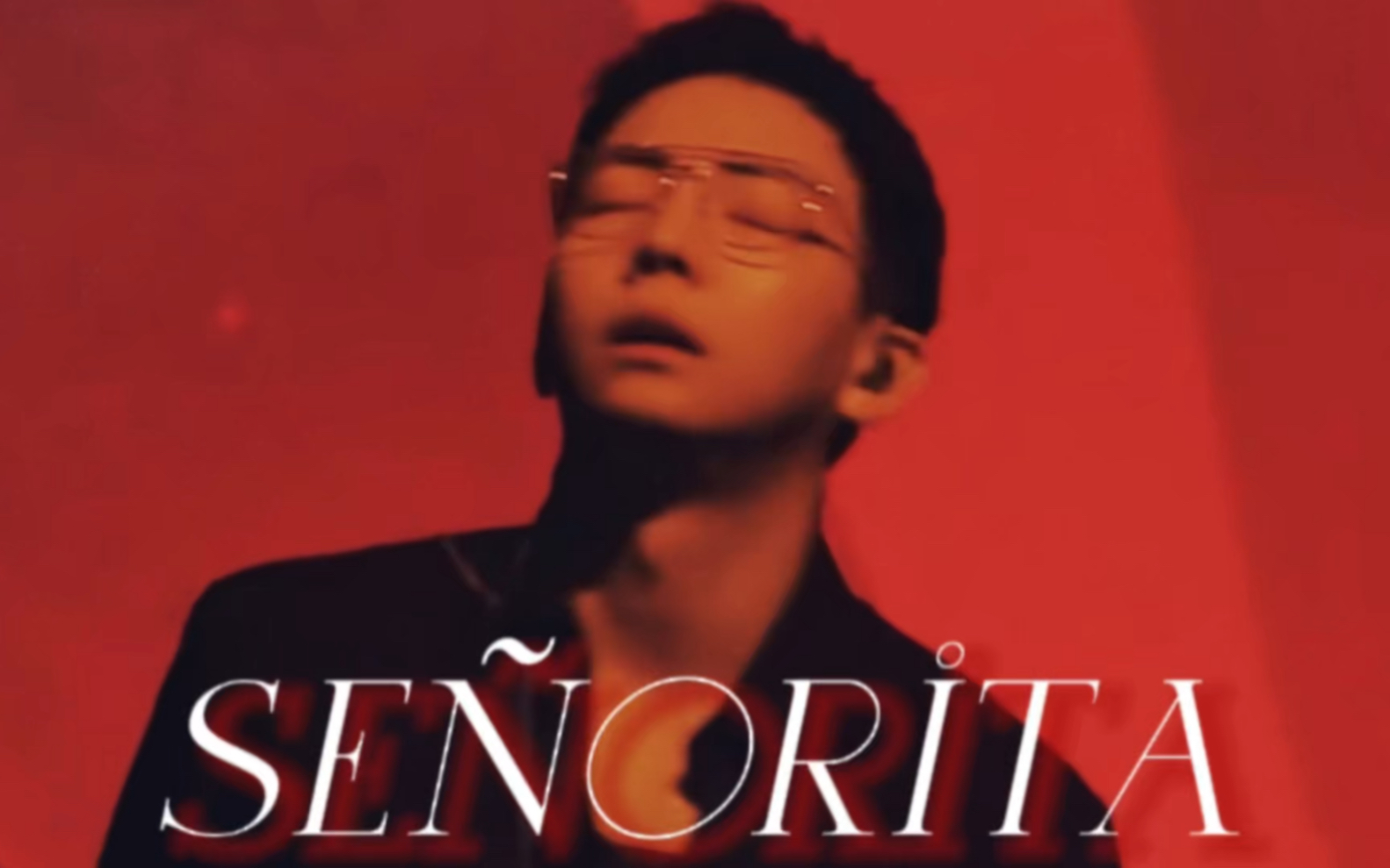 [图]【胡夏× Señorita｜色气向｜午夜场】▷每天一遍，防止早恋