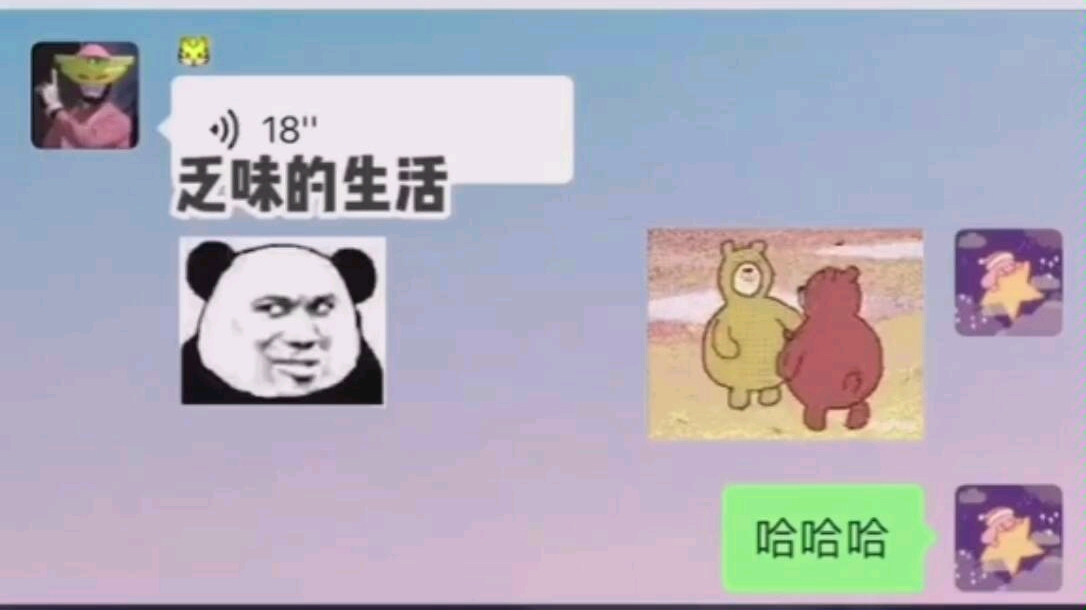 富婆之歌 合集哔哩哔哩bilibili