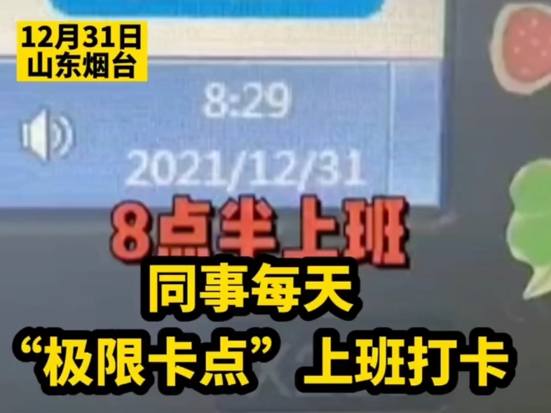 家人呢谁懂啊!!安桌水果打卡神器,可在家打卡摸!思我!哔哩哔哩bilibili