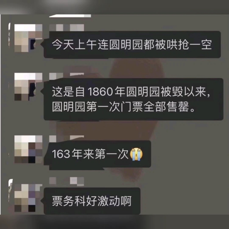 不会打比方吹可以不打,脑子呢?说话不过脑子哔哩哔哩bilibili