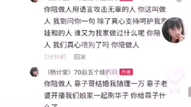 太装了,看到的只有e心,和去滨州那次如出一辙,不打招呼就杀到人家门口,还作秀说自己在车上睡了一晚女儿大夏天包裹的跟粽子似的结果就是,酒店老...