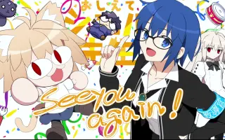 教えて 搜索结果 哔哩哔哩 Bilibili