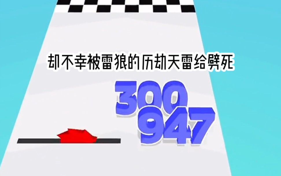 九尾狐也是狐,狡黠腹黑是他的天性,说出的话都是转了弯的哔哩哔哩bilibili