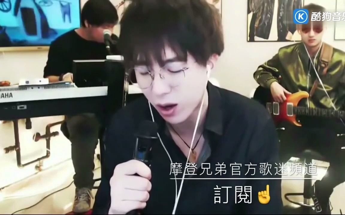 摩登兄弟  走马 高清MV哔哩哔哩bilibili