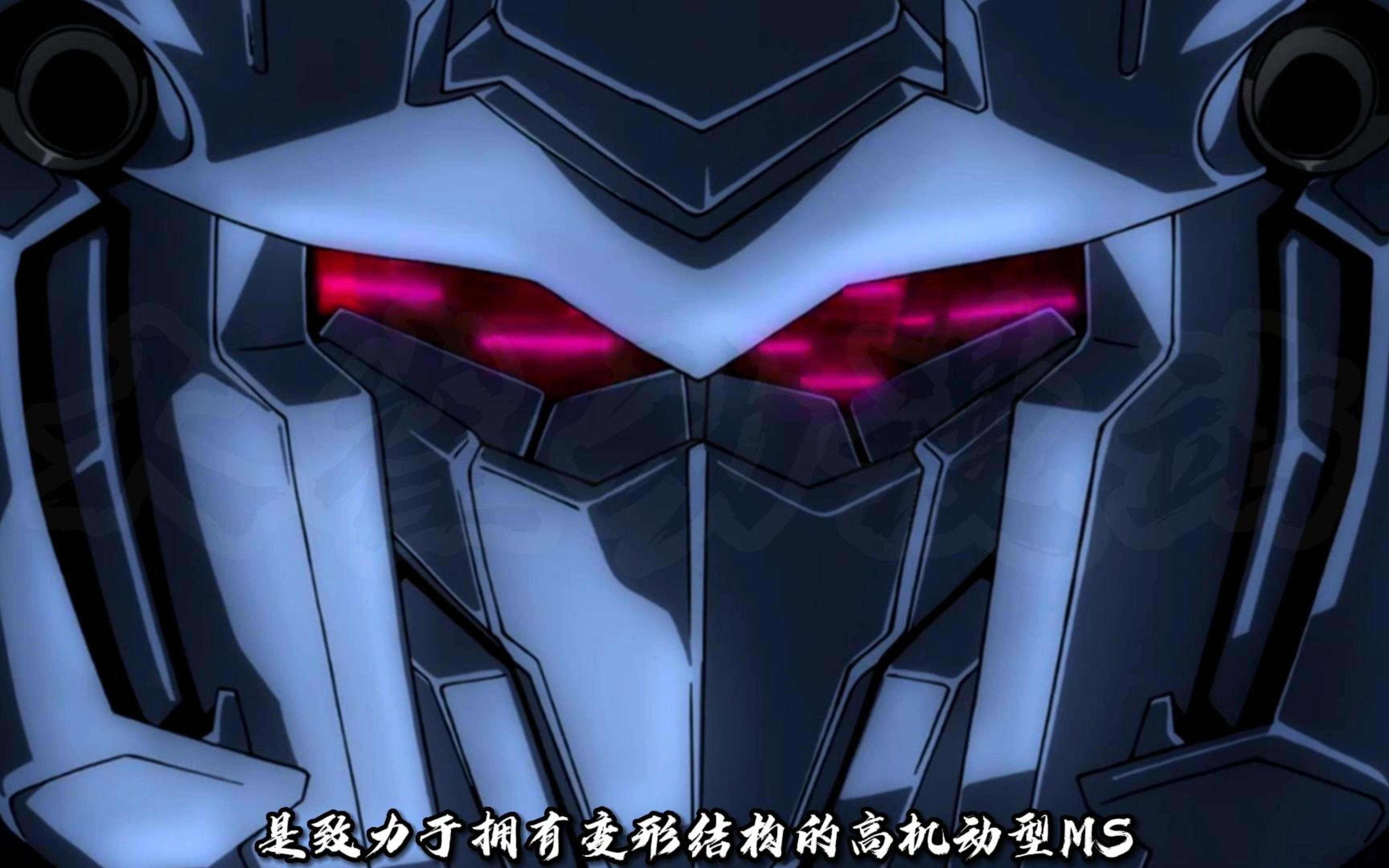 大崔高达机体解说:德尔塔plus!被十二妹手撕的机体!