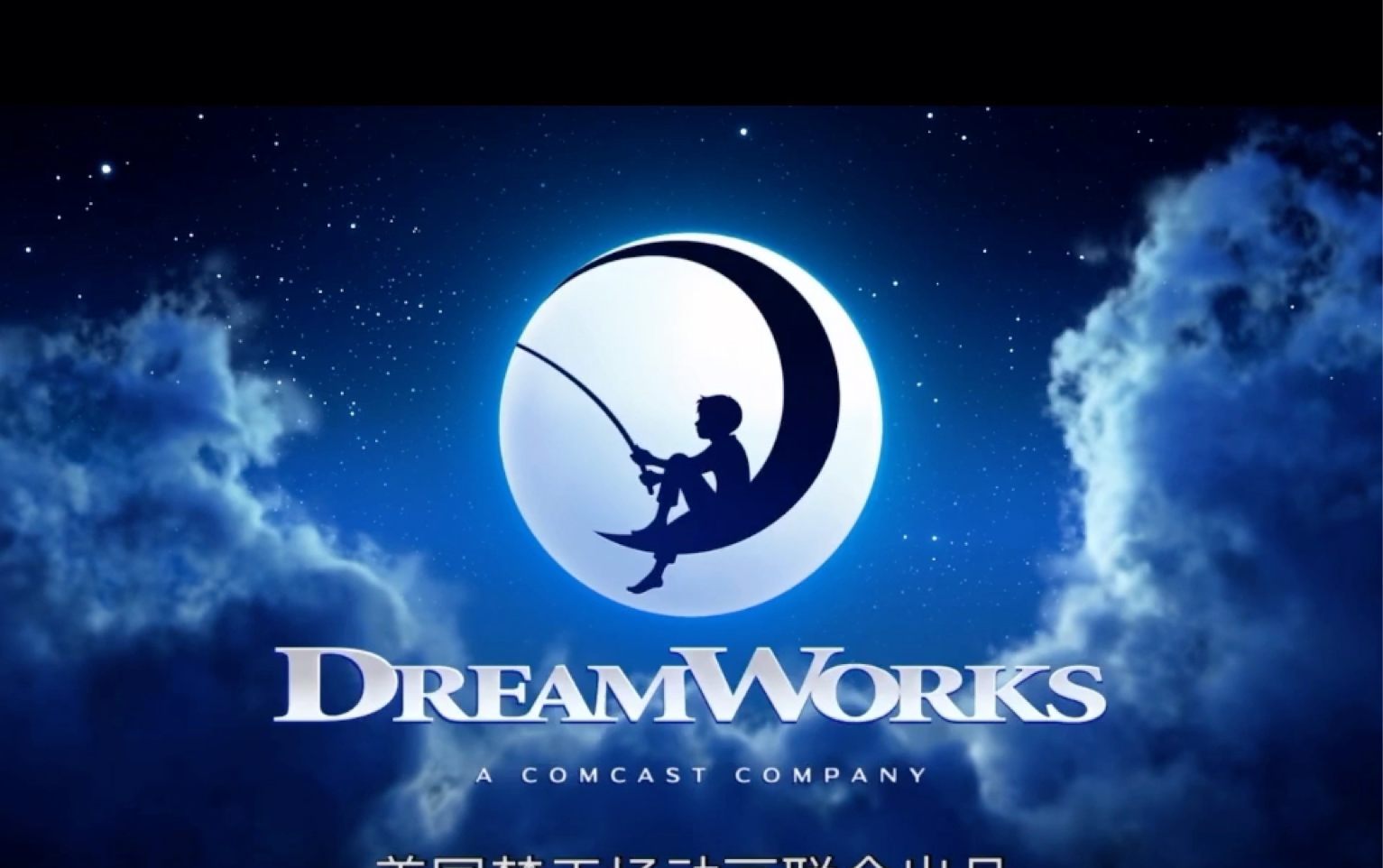 [图]DreamWorks在驯龙高手中的九年