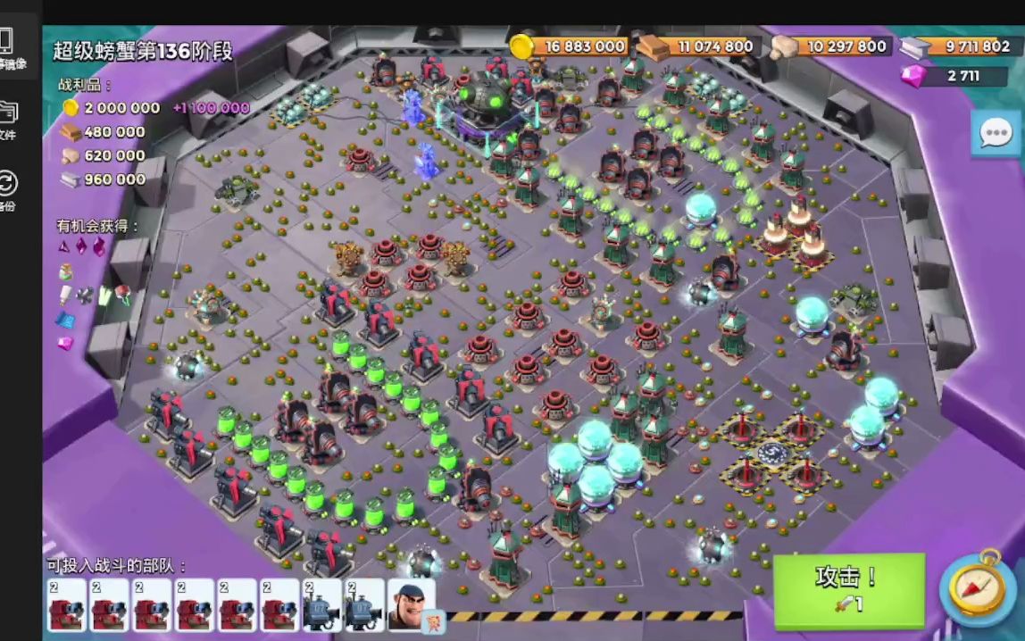 国服牛马螃蟹132-146