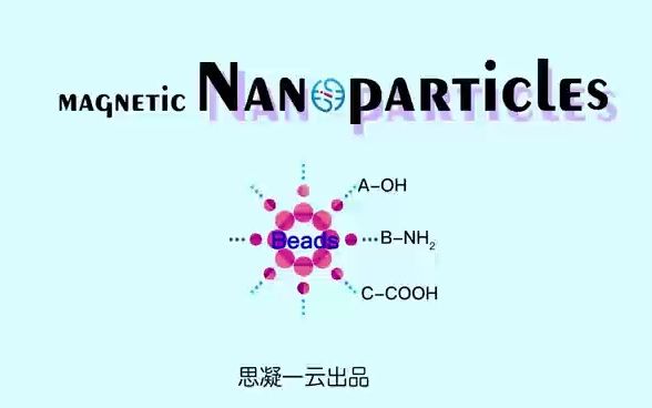 思凝的新作品~ 磁性纳米颗粒哔哩哔哩bilibili