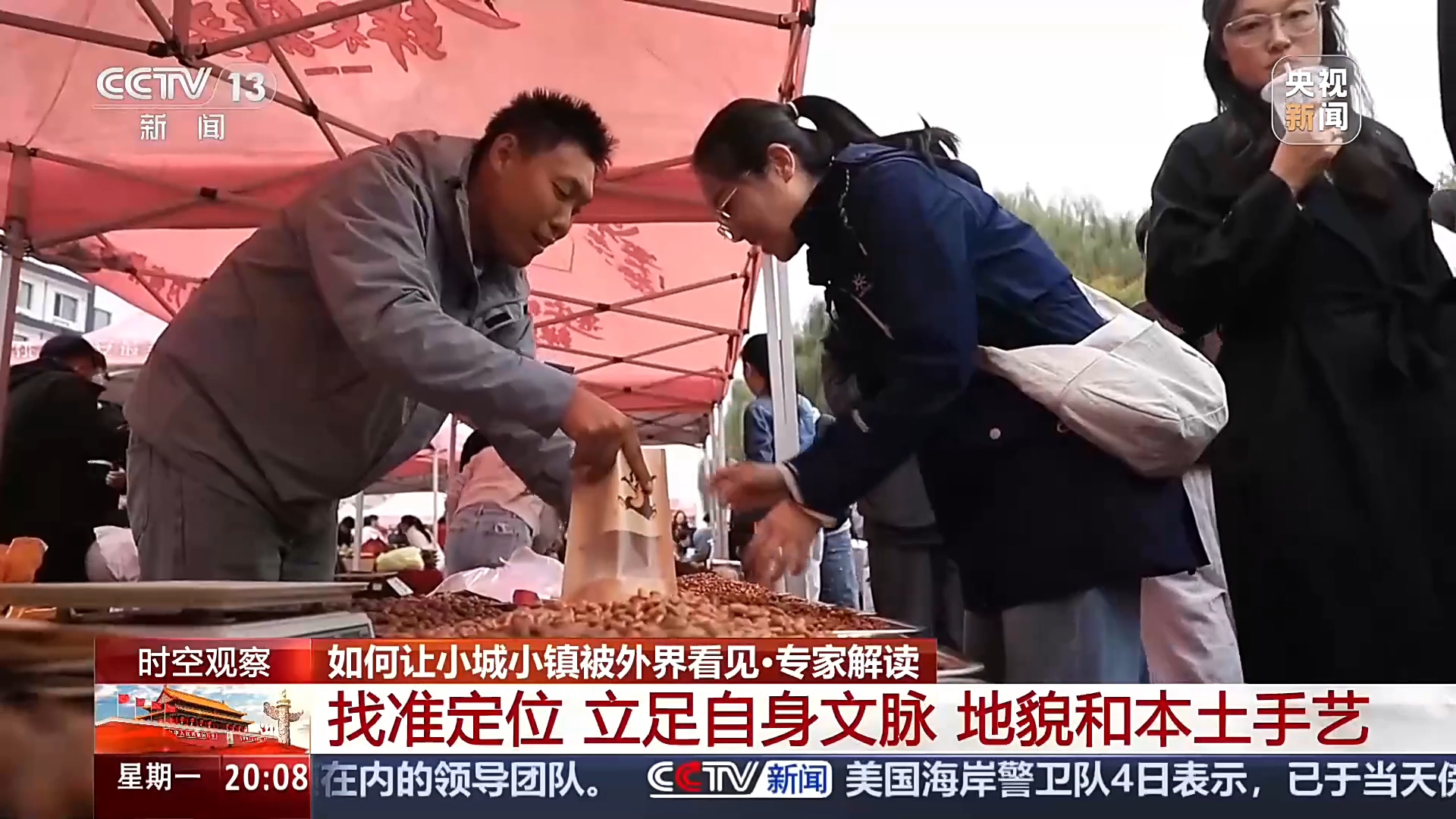 “宝藏小城”藏不住了！国庆假期小城小镇特色游火热