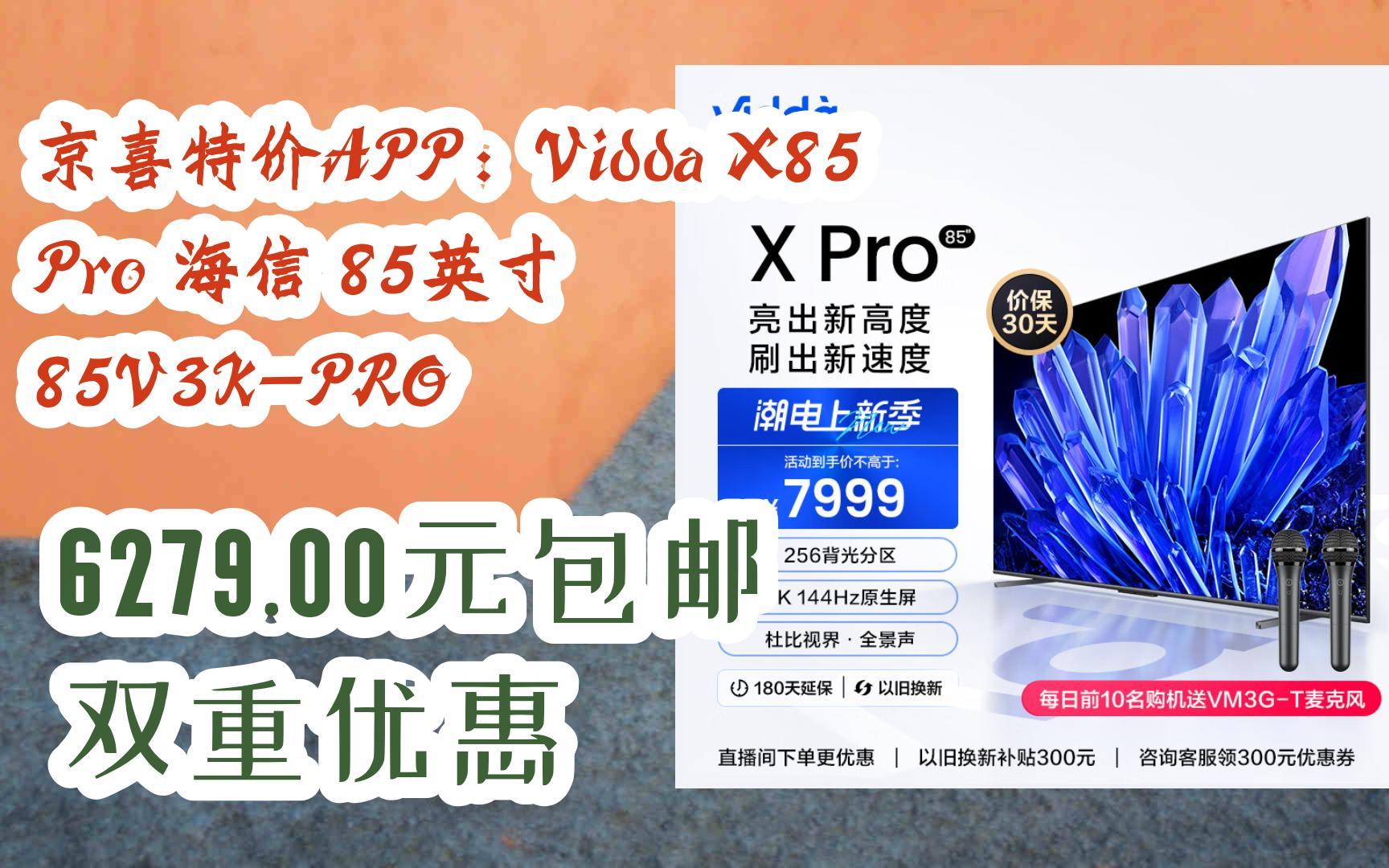 00元包邮双重优惠