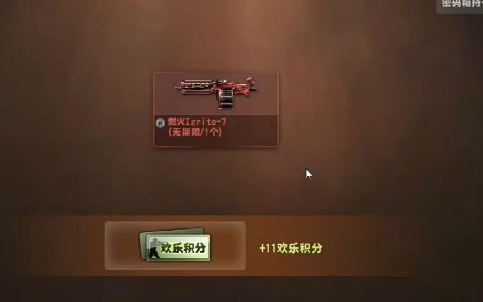 x哥紅片大戰csol新武器 【燃火ignite-7】