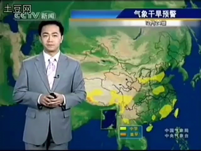 新闻联播天气预报 20081217(无配音)