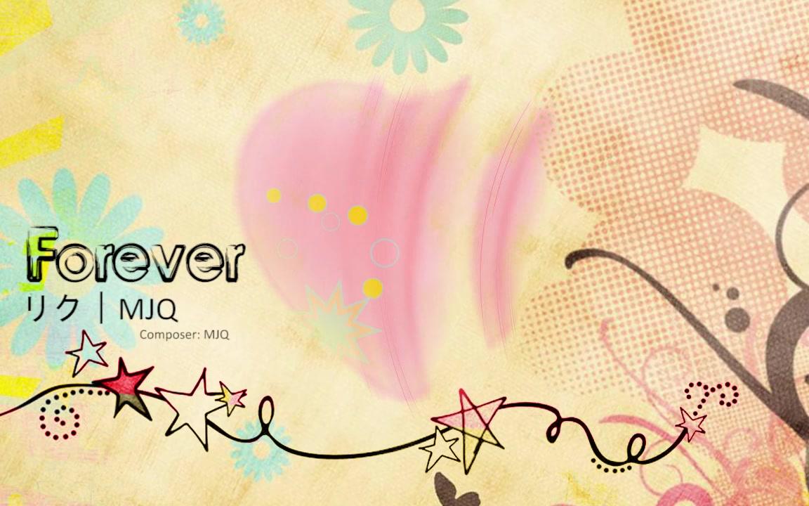 【リク|mjq-p】forever