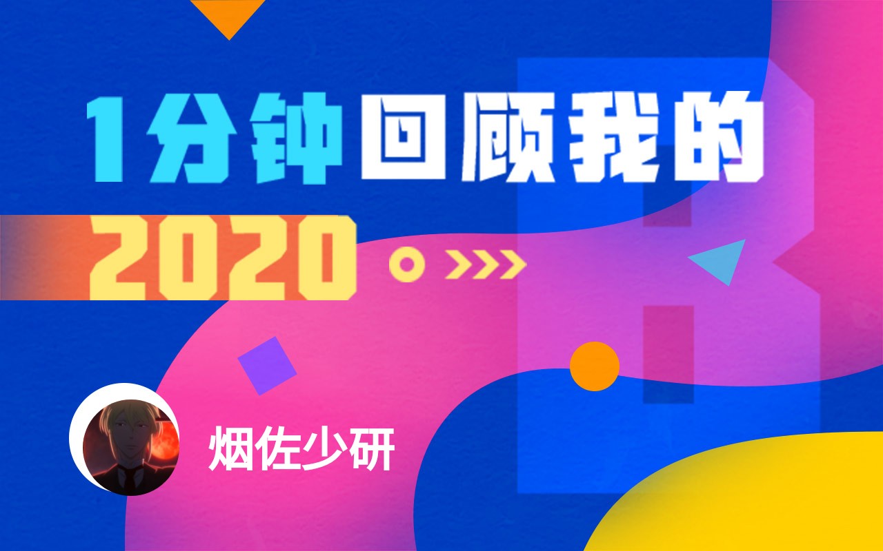 尾上世莉架 竞猜 阴阳师 震惊 某长期演员少主再无媒婆牵线情况下联合操盘手暴打八岐大兔 又是多少阴阳师的天台局 游戏社