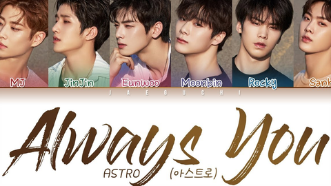 Astro Woo Yeah Yeah Yeah 歌词朗诵会中字 哔哩哔哩 つロ干杯 Bilibili