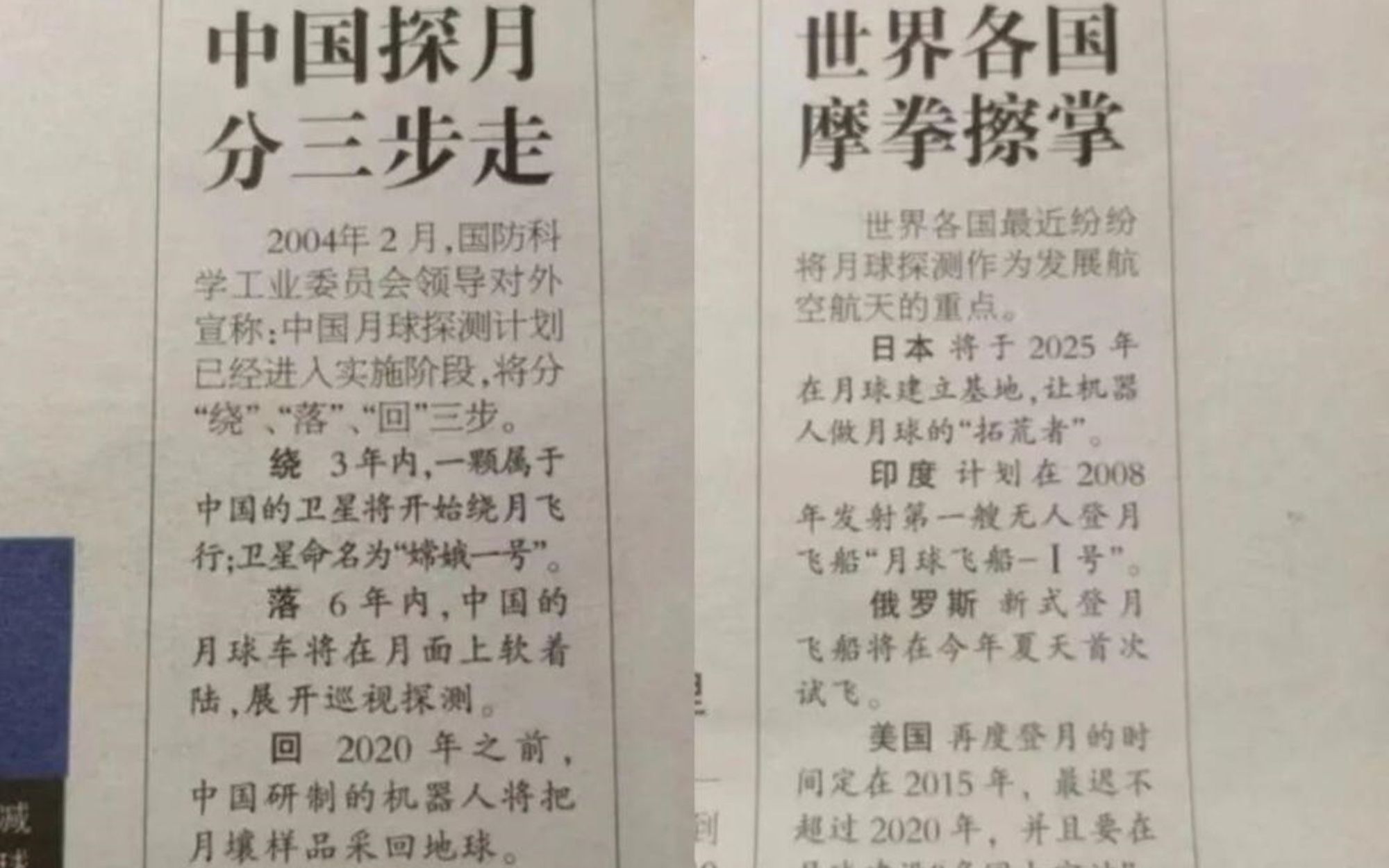 [图]“说好大家一起吹牛，你怎么还当真了呢”