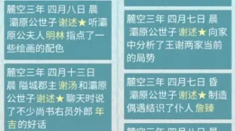 下载视频: 重生归来，他退掉婚约，制造偶遇，想要改变前世的结局，却眼睛赤红地说…