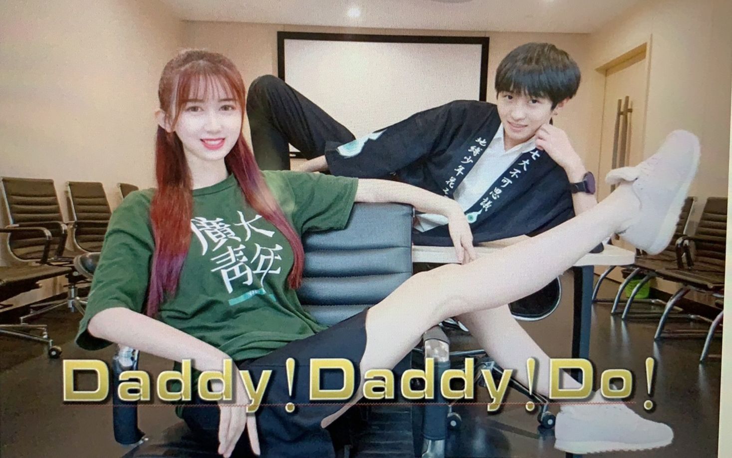 【中信银行信用卡中心】客服竟在办公室跳DADDY DADDY DO哔哩哔哩bilibili