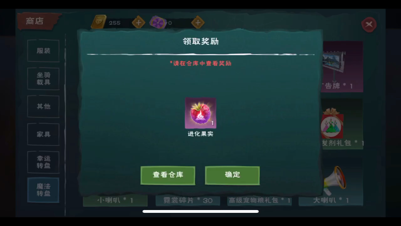 创造与魔法魔法转盘哔哩哔哩bilibili