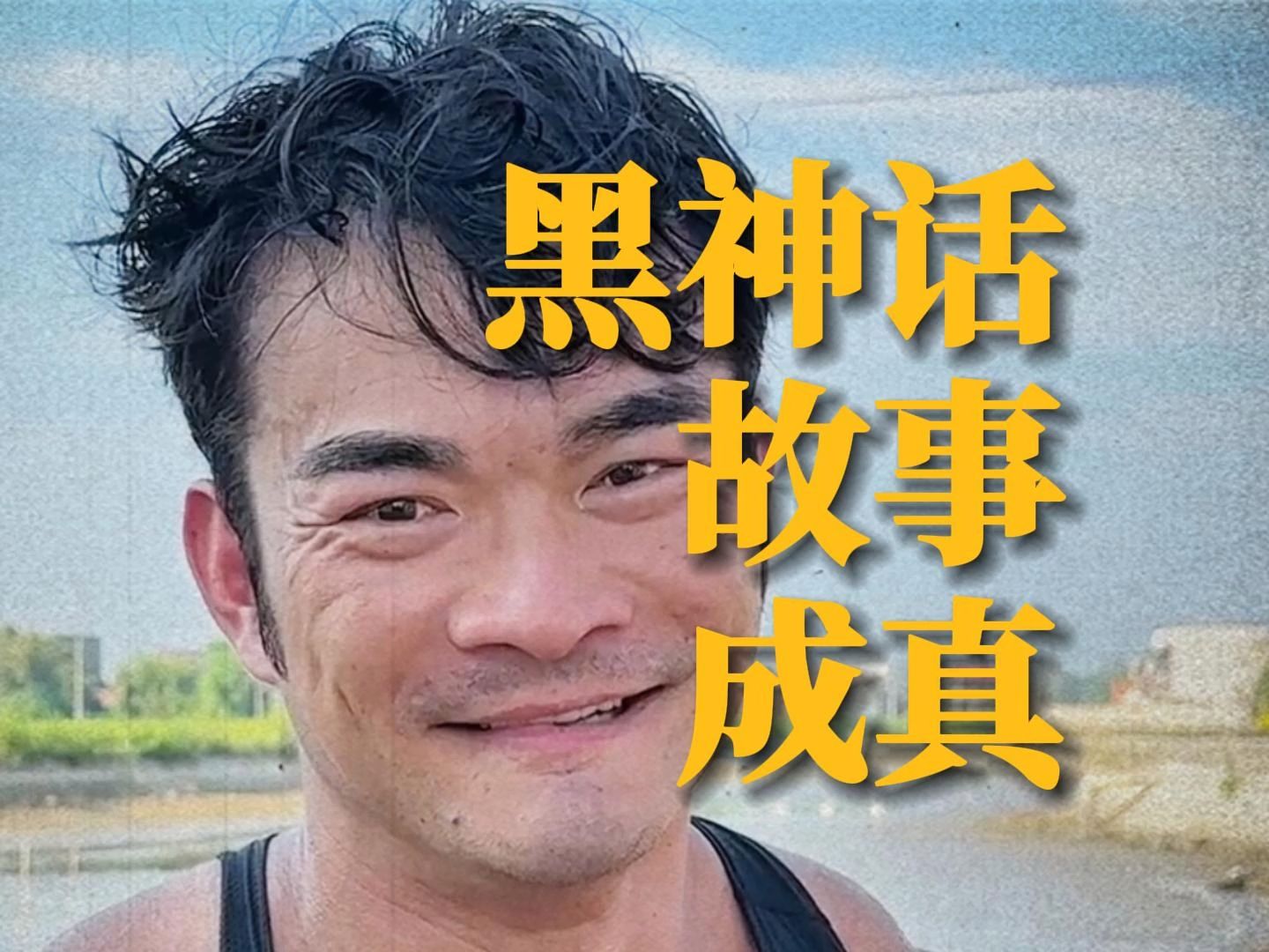 [图]村民哄抢鱼塘，金蝉子我又赢了！