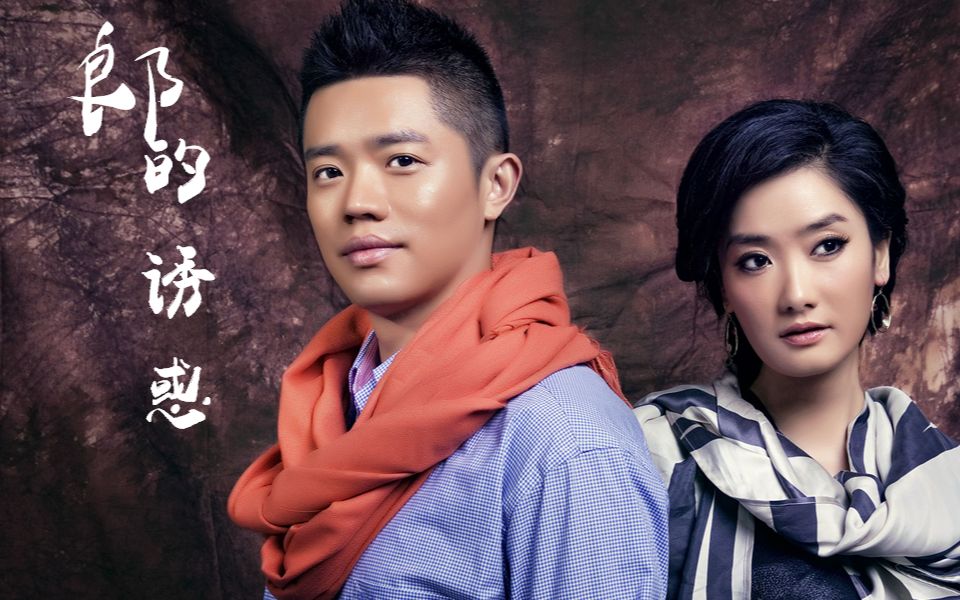 凤凰传奇【郎的诱惑】唯一不满意的是应该把我们花儿再打扮一下!