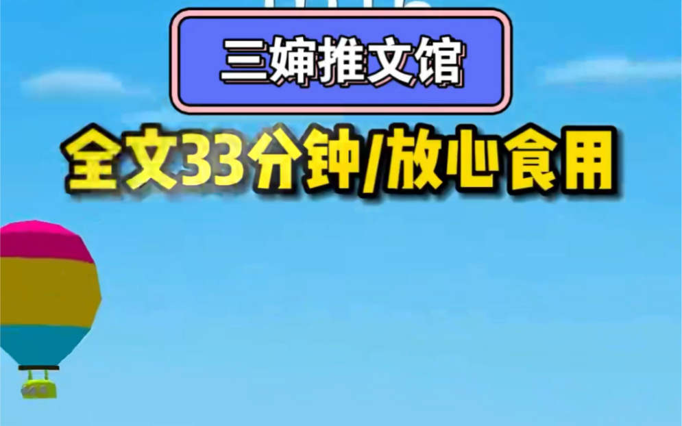 免费且完结《对付绿茶有办法》一集完结.宝们教科书版的对付绿茶手段.大家预防起来.网络游戏热门视频