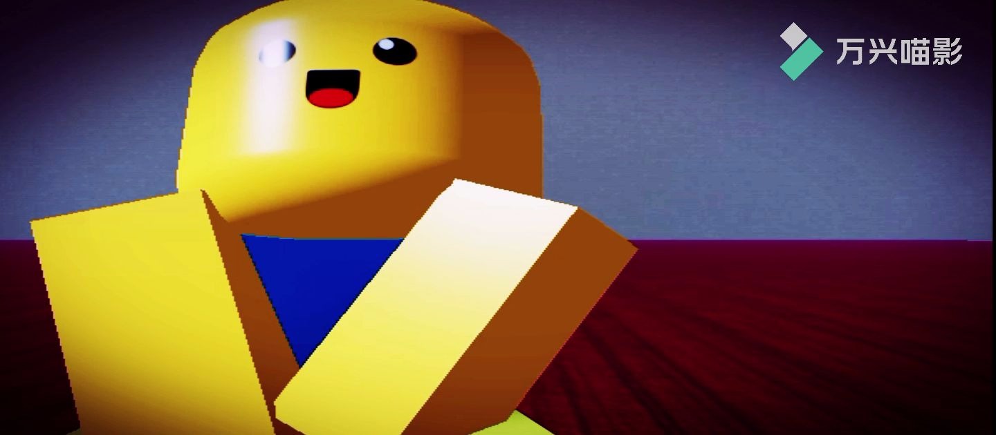 (roblox)轮到noob给你洗脑了