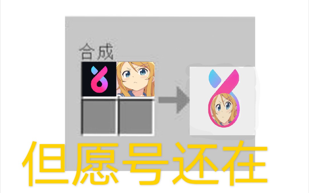 水视频必剪的低创damedane