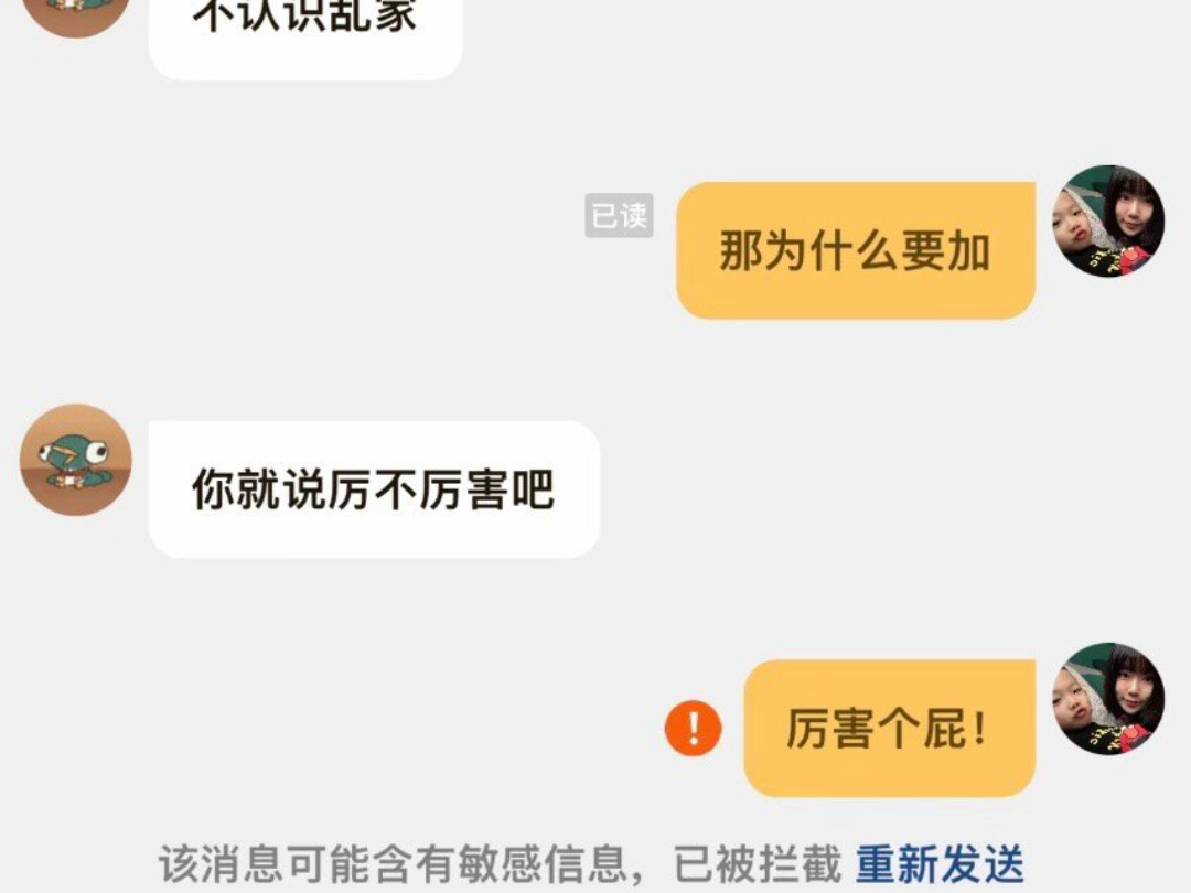 儿童手表是当下家长的克星.哔哩哔哩bilibili