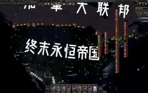 下载视频: tfr 核武之师 allgone