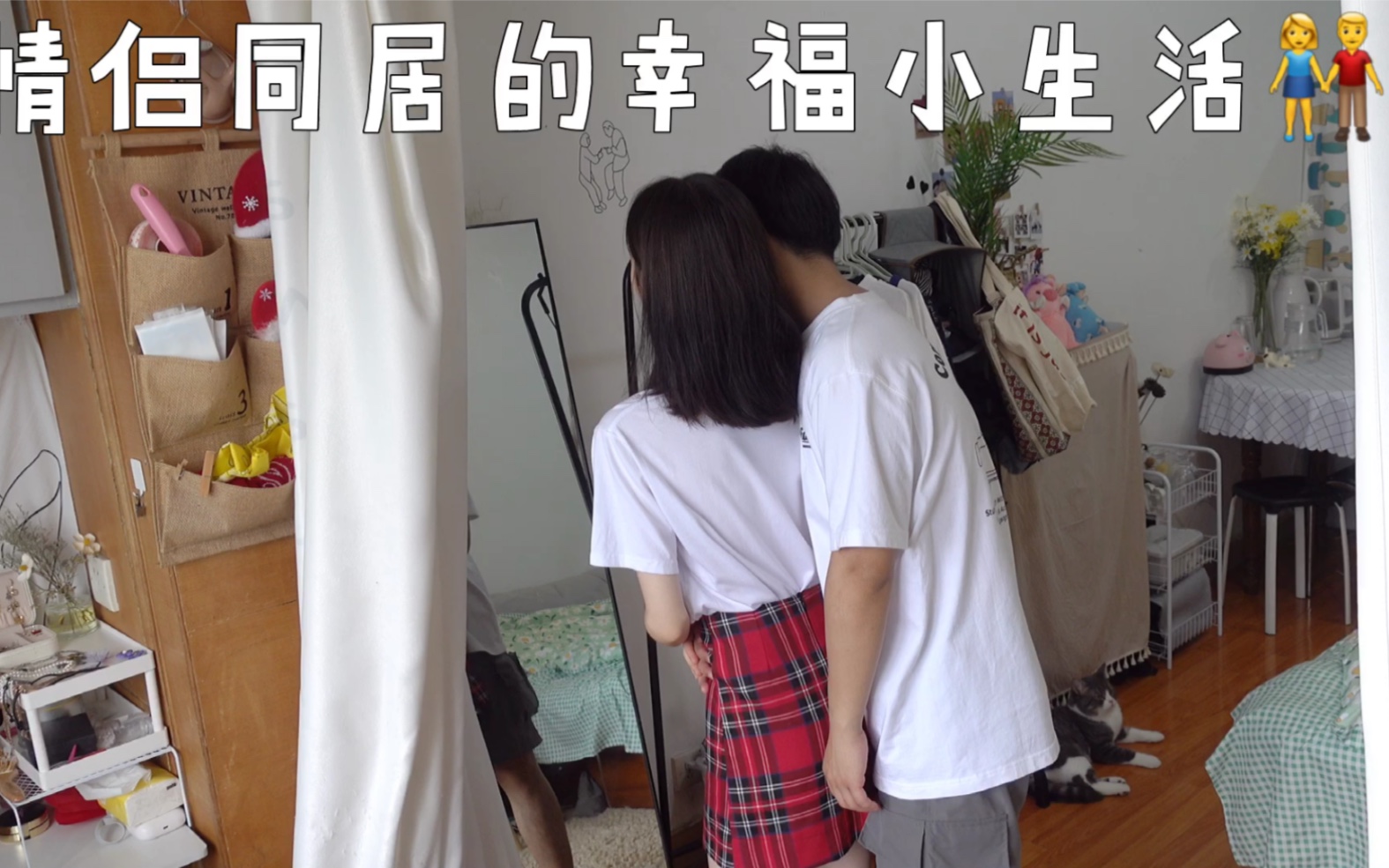 [图]Vlog情侣| 同居了和男朋友相越来越像老夫老妻🥰💑