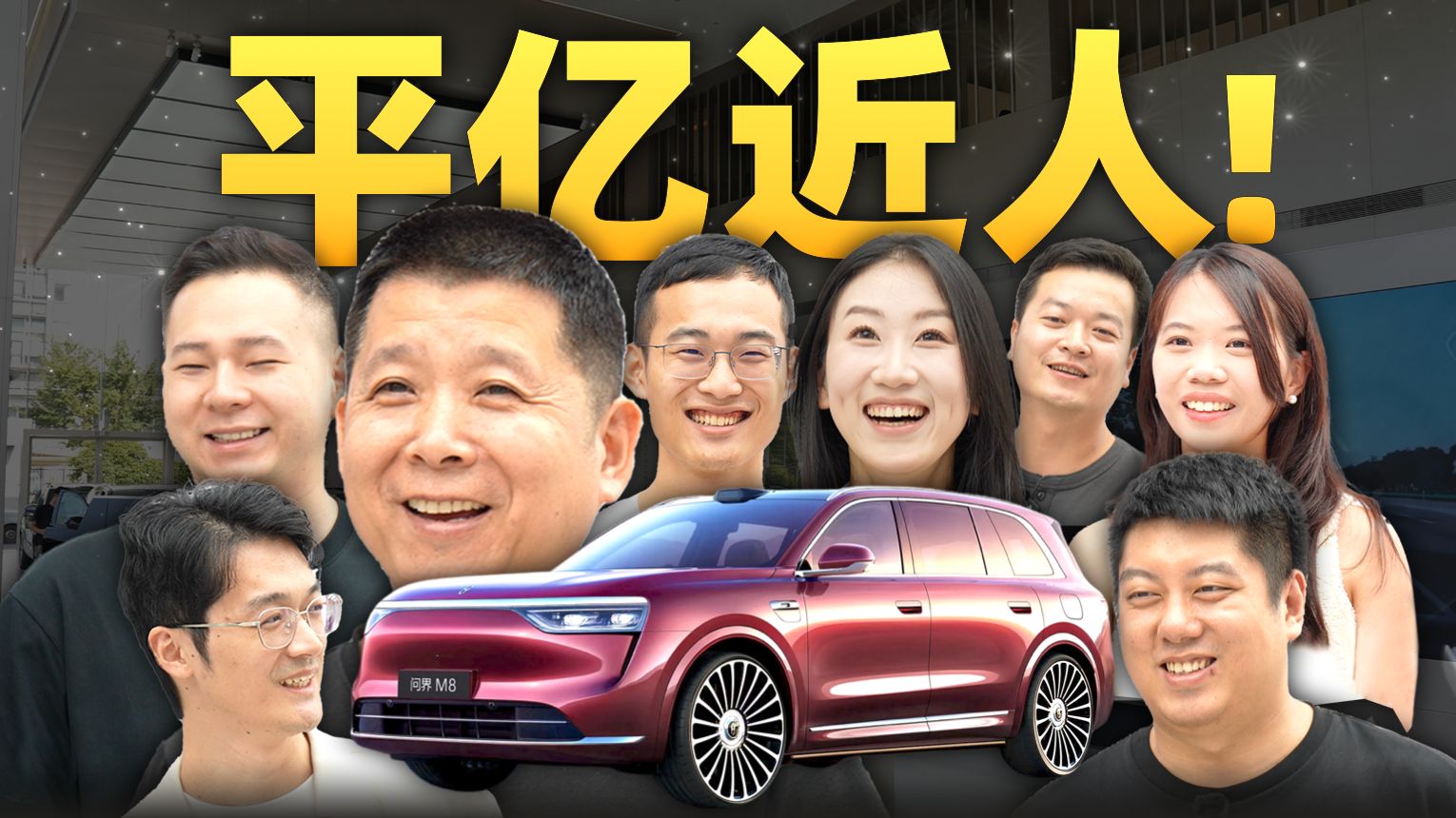 100位M8车主之前开啥车？宾利路虎保时捷BBA闹麻了