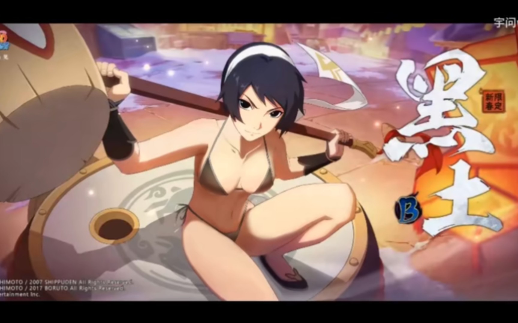 我的黑土咋长这样啊