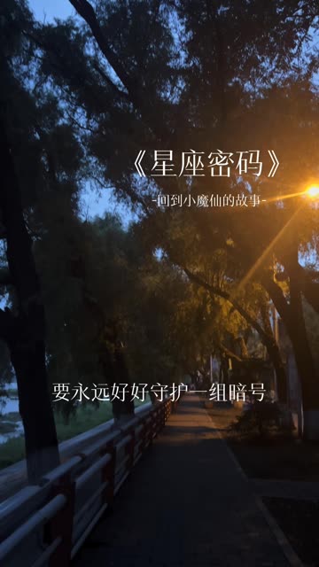 谁的童年没有《巴啦啦小魔仙》!哔哩哔哩bilibili