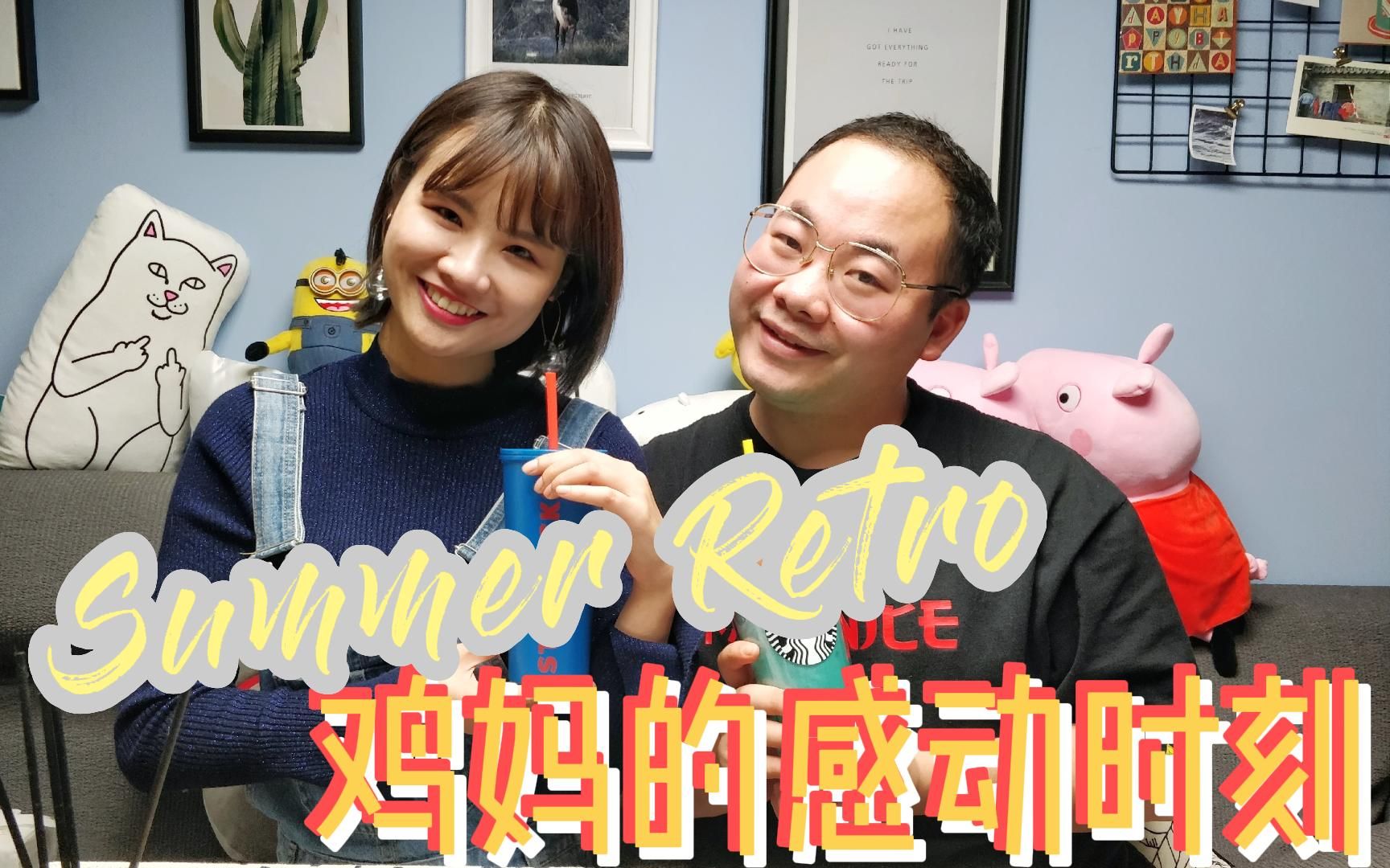 【vk棒棒鸡】一起重温鸡妈的感动时刻!