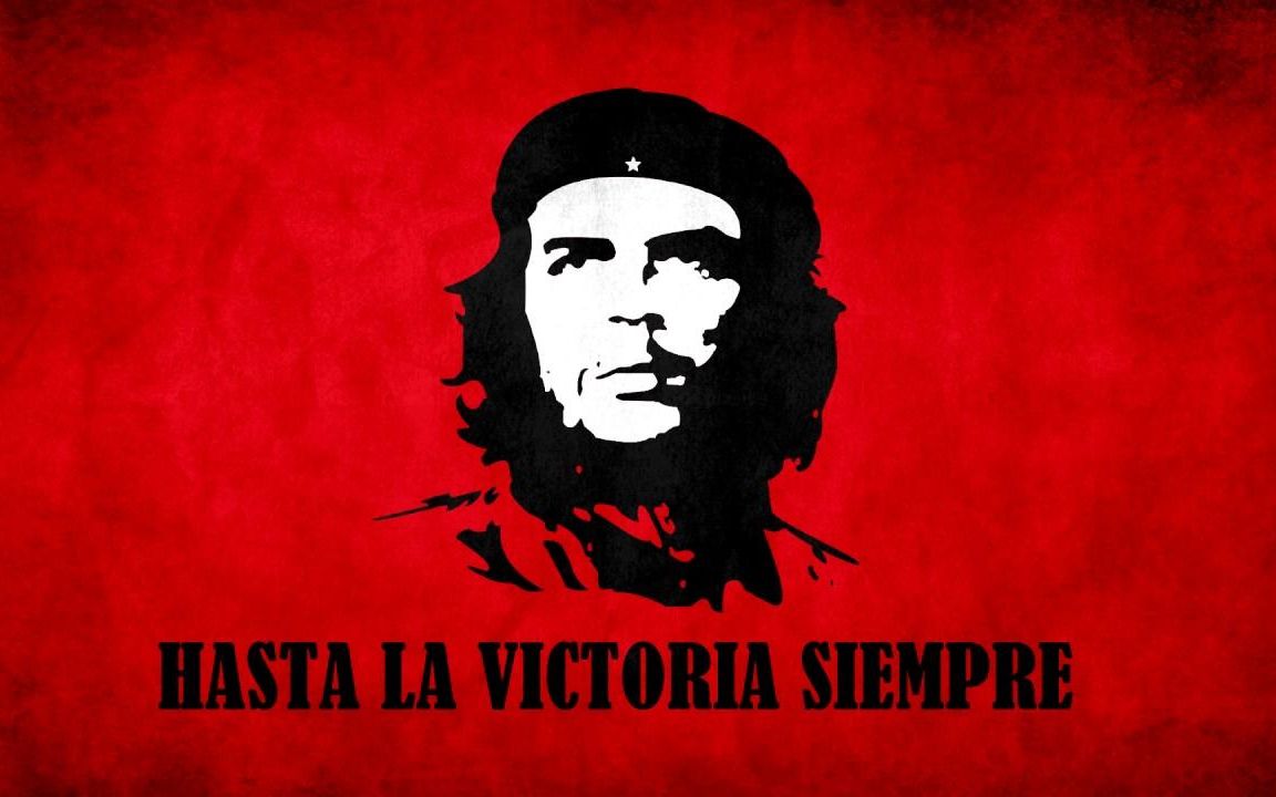 人民的英雄——切·格瓦拉