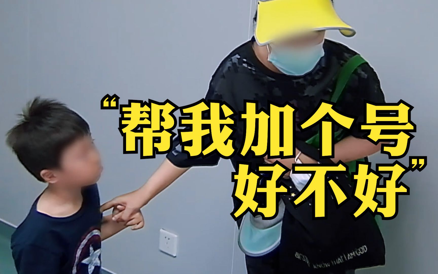小孩疑似红斑狼疮，妈妈一开口就哽咽了