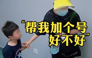 Télécharger la video: 小孩疑似红斑狼疮，妈妈一开口就哽咽了