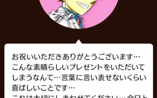 北斗生日 搜索结果 哔哩哔哩 Bilibili