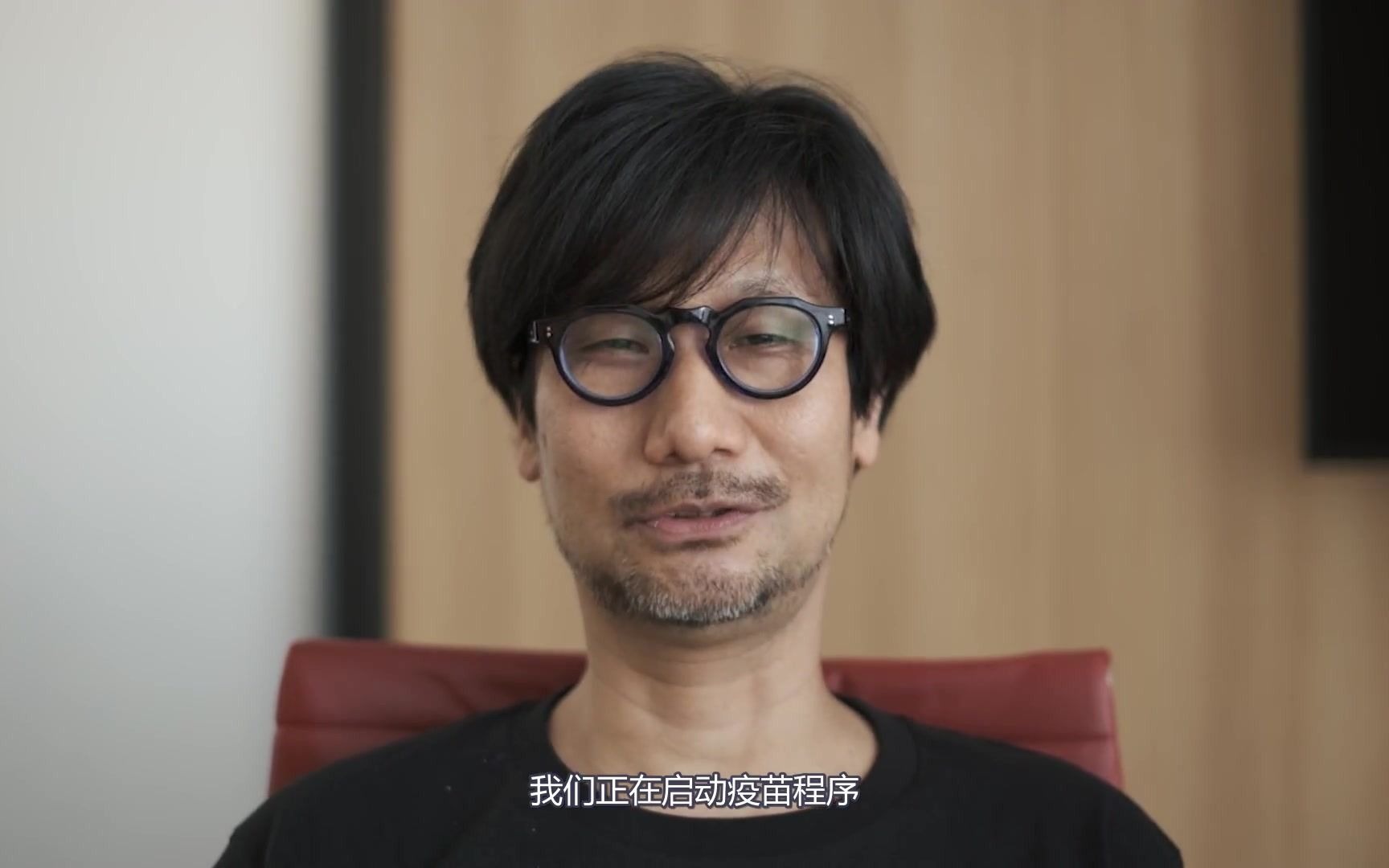 (中文字幕)夏日游戏节2021 小岛秀夫连线