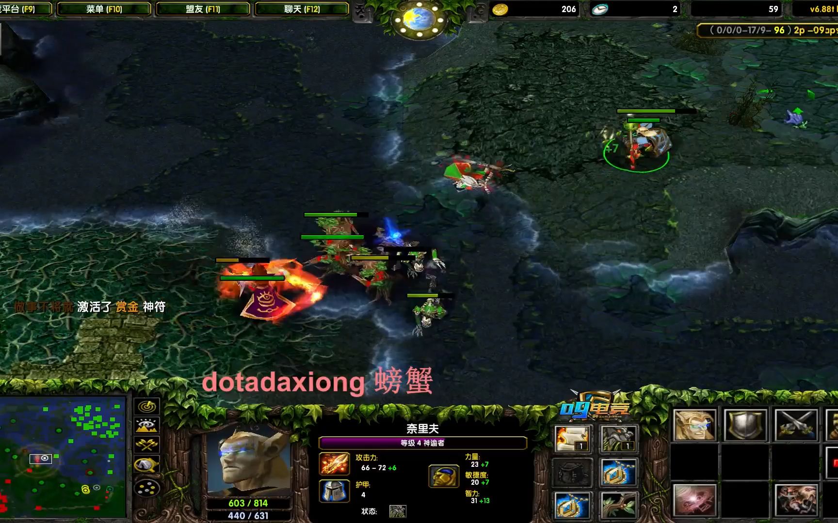 中單神諭者,血條消失術 #大熊dota