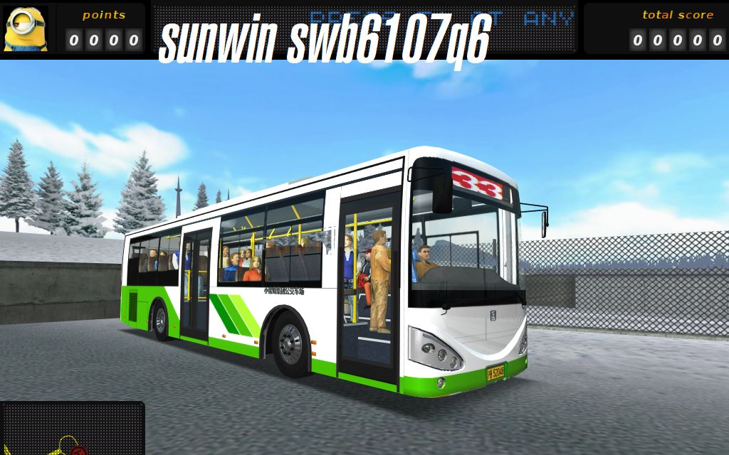 巴士驾驶员废案_申沃_swb6107_mission.city3一台申沃7系(青岛)