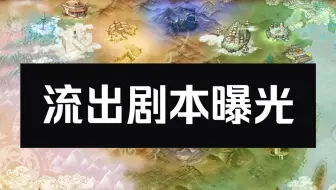 震惊！仙剑四竟然还有没做出来的迷宫？