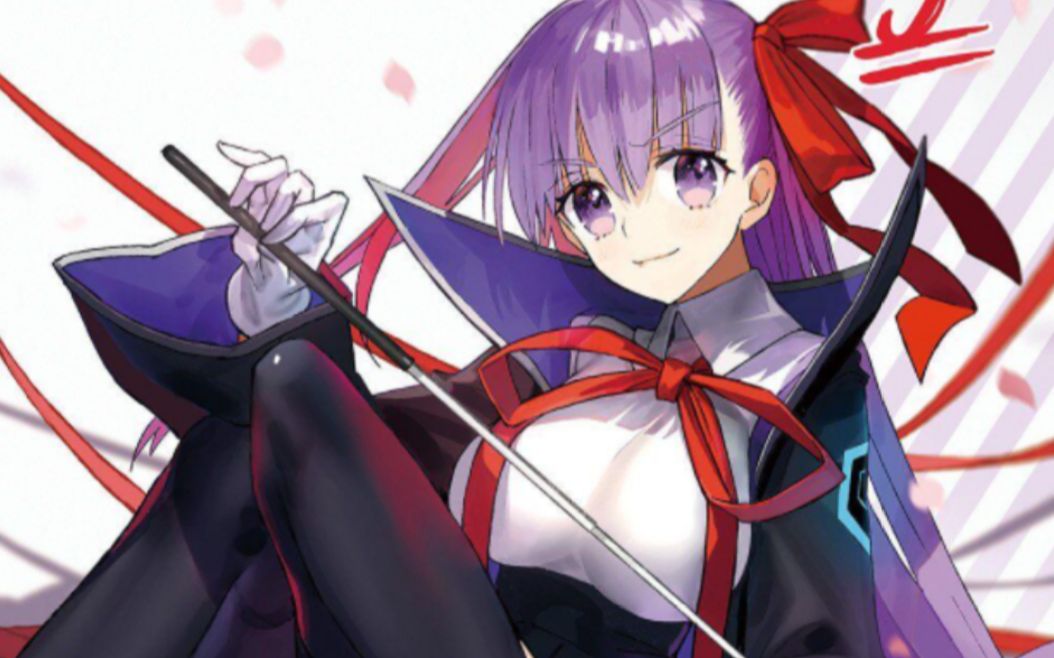 【fgo】bb酱!c呆落地后会是蓝卡单体的强者吗?