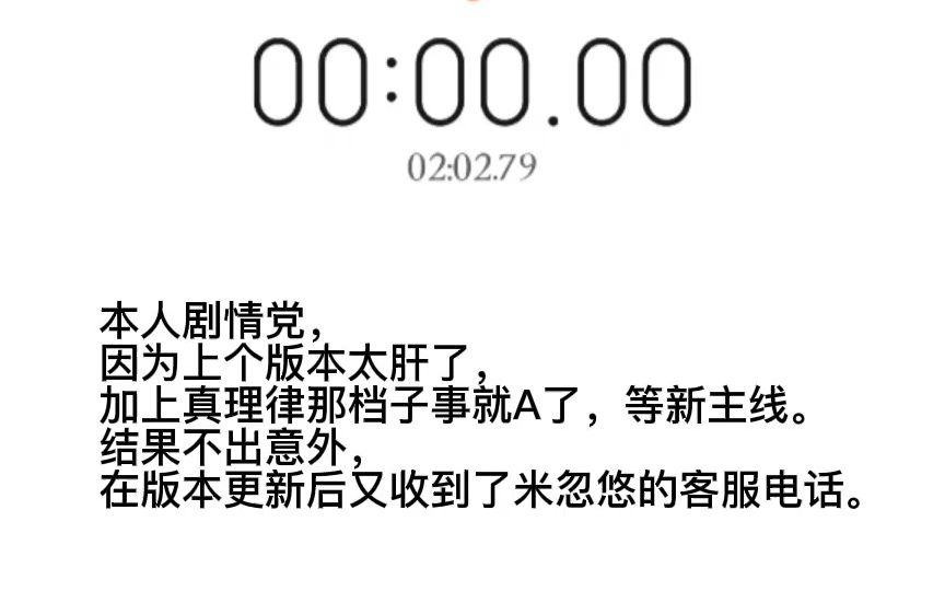 【崩坏3】退坑一周,米哈游给我打来了电话崩坏