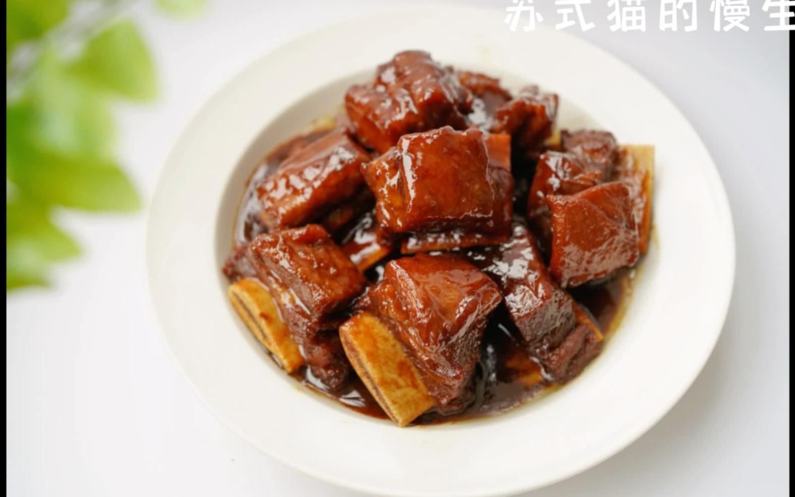 [图]红烧牛肋排 软烂入味，大口吃肉最舒服，记得好好吃饭喔