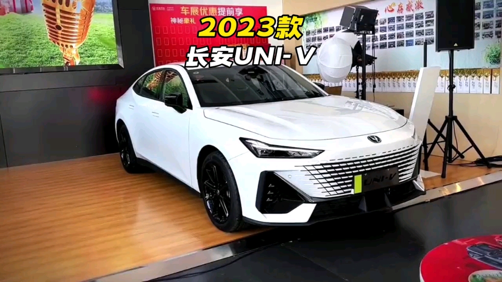 2023款长安uni v新车落地价参考与车型配置详细介绍 #长安univ #dou是